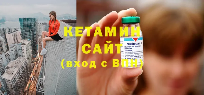 хочу   Ульяновск  КЕТАМИН ketamine 