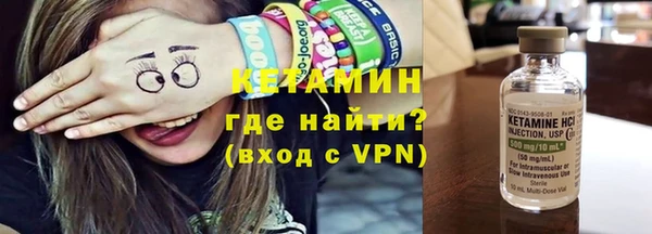 альфа пвп VHQ Вяземский